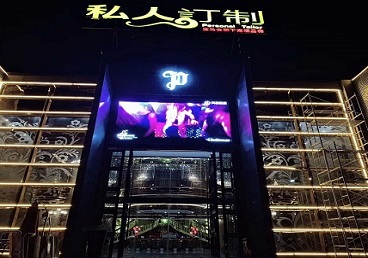 池州市中低档荤素KTV少爷会所体验-私人定制KTV消费荤素点评