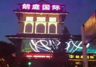 池州市最好高档KTV佳丽男模质量好-朗廷国际KTV美女多消费体验